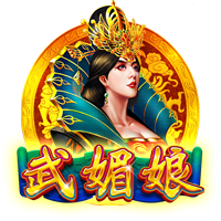 切尔西或将失去参加2029世俱杯资格
