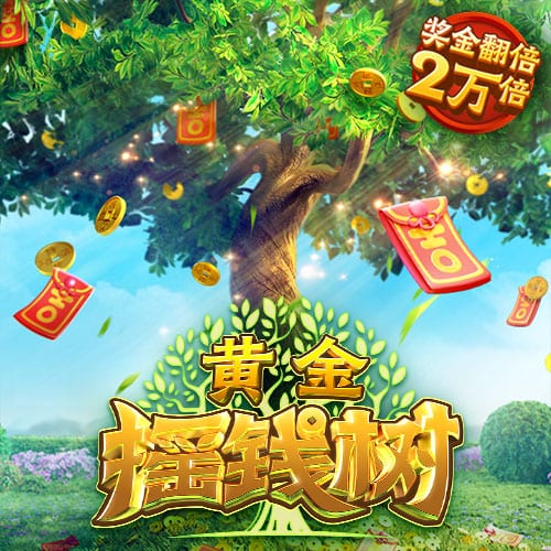 欧冠资格赛第三轮抽签结果：尼斯VS本菲卡 费耶诺德VS费内巴切