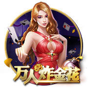 开云体彩安卓下载豪华版